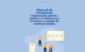Leia mais sobre o artigo Manual de Orientação: Organização, gestão e política de cobrança dos serviços de manejo de resíduos sólidos FUNASA 2020