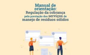 Leia mais sobre o artigo Manual de Orientação: Regulação da Cobrança pela Prestação dos Serviços de Manejo de Resíduos Sólidos FUNASA 2020